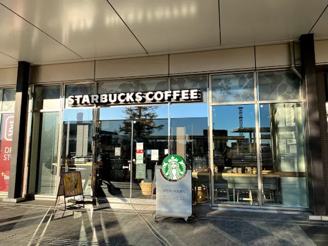 Starbucks Coffee - Southern Sky Tower Hachioji
