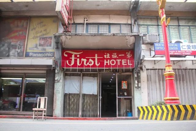First Hotel 第一旅社
