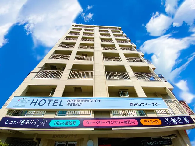 Weekly Nishikawaguchi