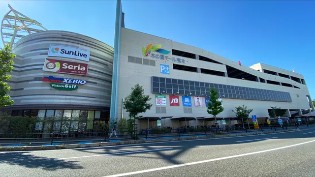 Konoha Mall