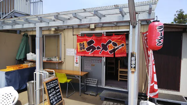 ラーメン・餃子 敏亭