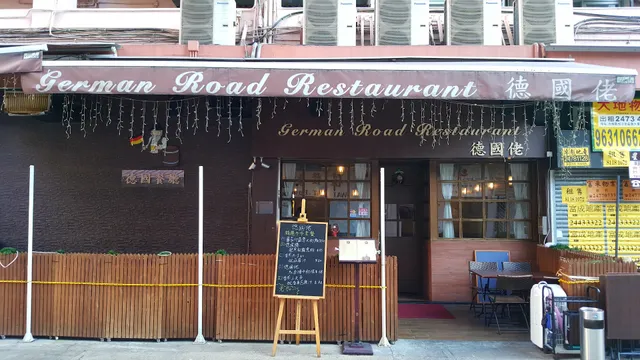 German Road Restaurant