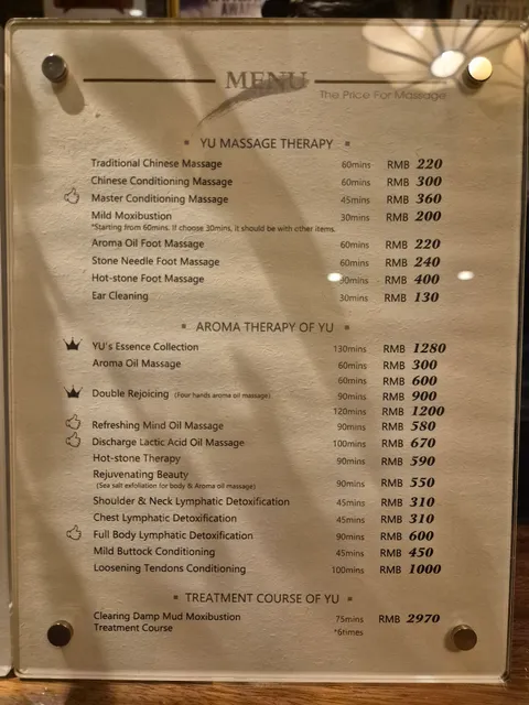 Yuting Profession Massage