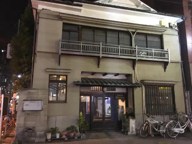 Taitō Ryokan