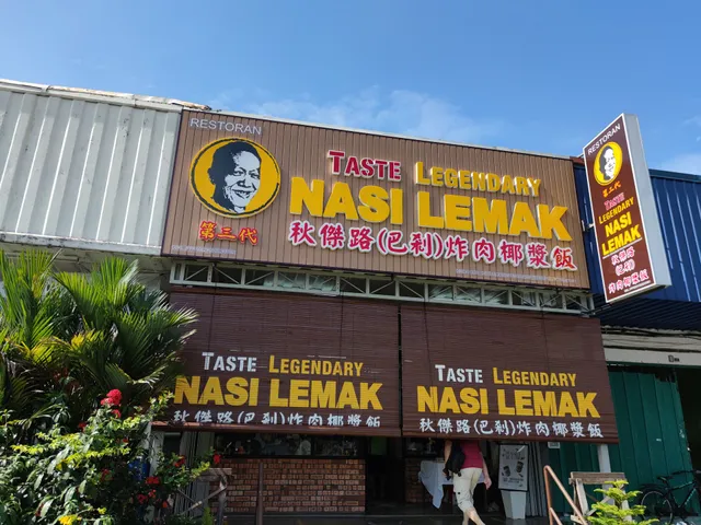 Taste Legendary Nasi Lemak Chow Kit Market 秋傑路 （炸肉）椰漿飯