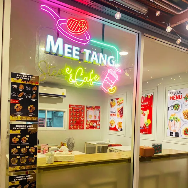 มีตังค์สเต็ก (Meetang steak) ถนนพระราม 3