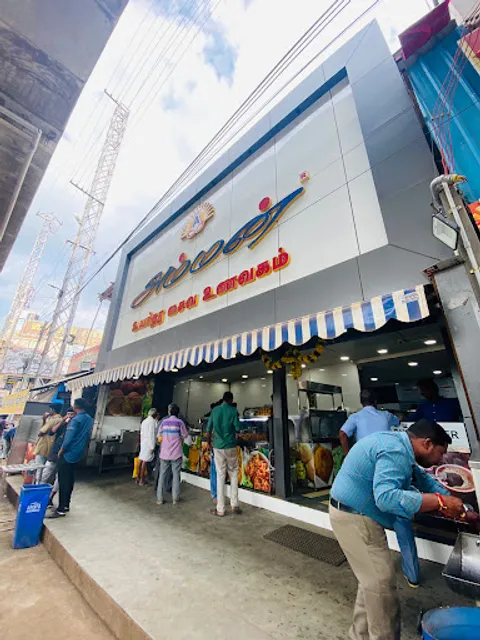 amman veg restaurant