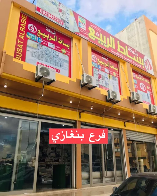 سوق المصرية