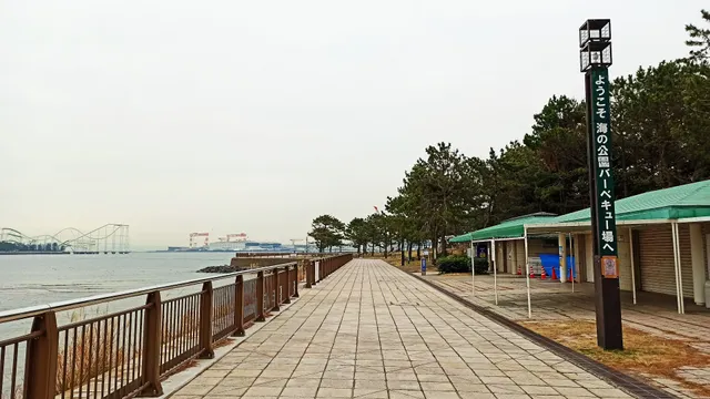 Marine Park Barbecue Field