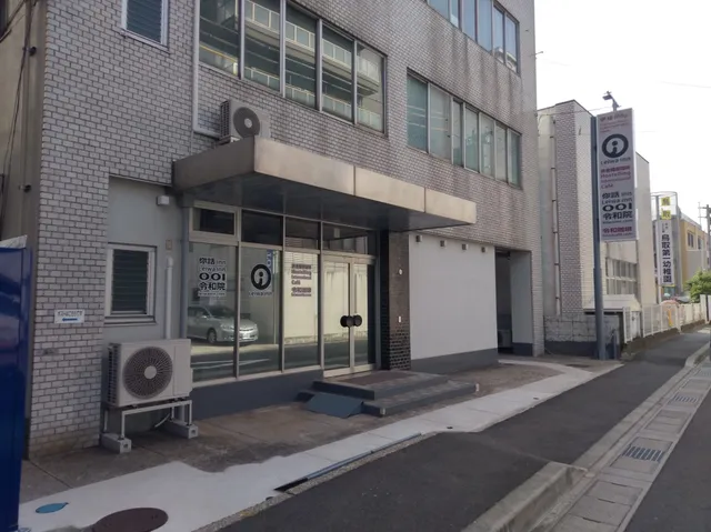 令和院 Leiwa Inn 你話Inn Hostelling International Café 旅舎國際咖啡