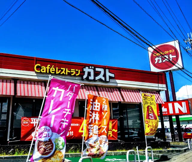 ガスト 紀伊橋本店