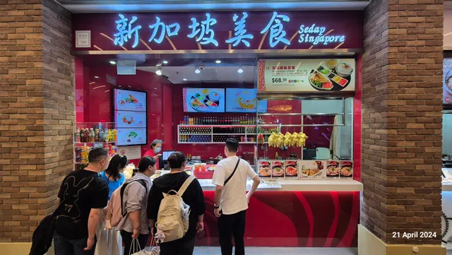 Venetian Macao Food Court