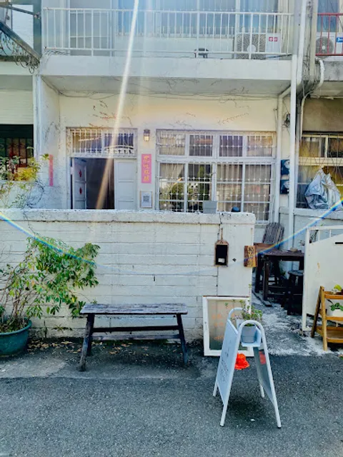 在鉫cafe雜貨（目前暫停營業 ）