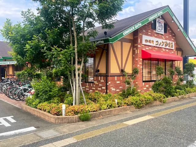 Komeda's Coffee