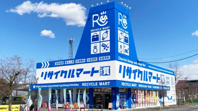 Recycle Mart Chichibu