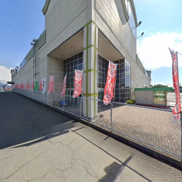 ファリーヌ・セラビ白石店