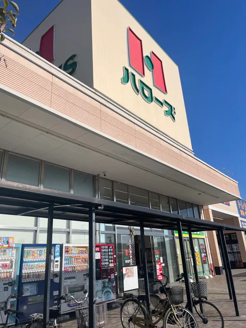 Halows Shinkurashiki