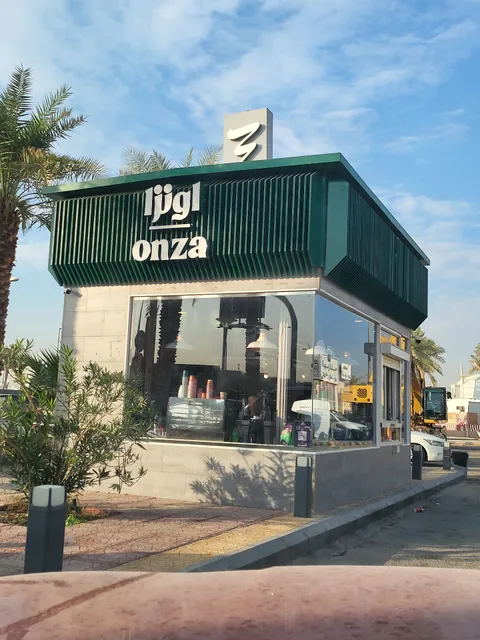 Onza Cafe