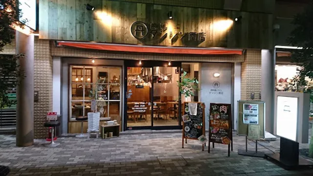 タンジン商店 与野本店