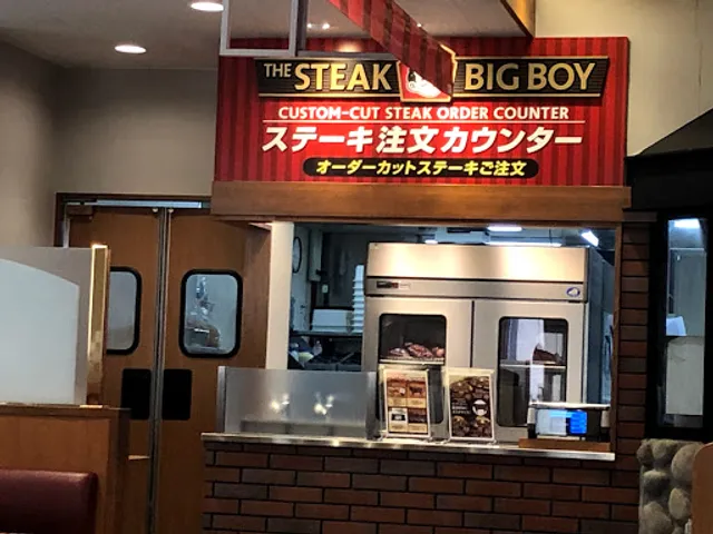 Big Boy Nakayama
