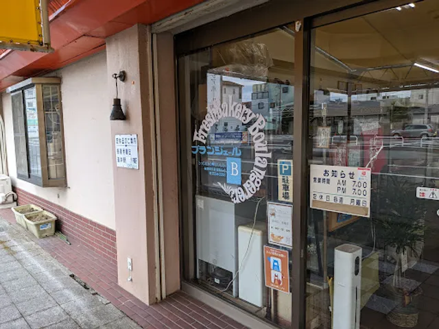 ブラン・ジェール