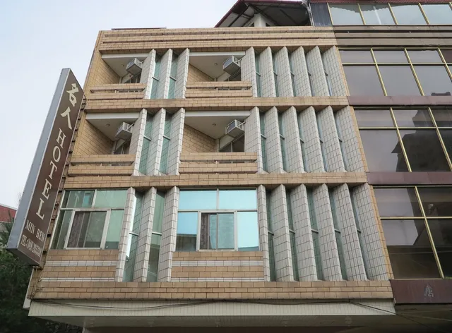 Minren Hotel
