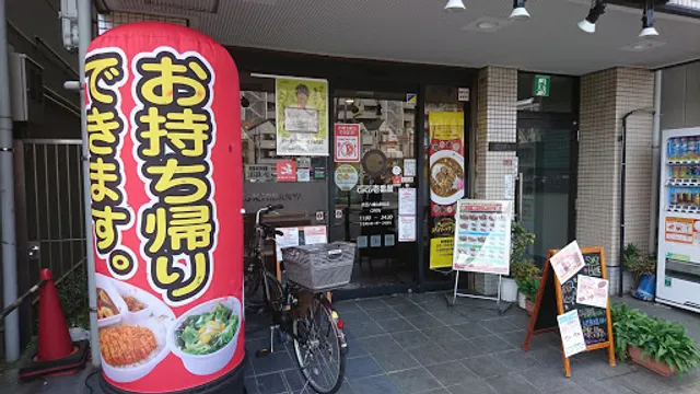 Curryhouse CoCo ichibanya keio hachimanyama