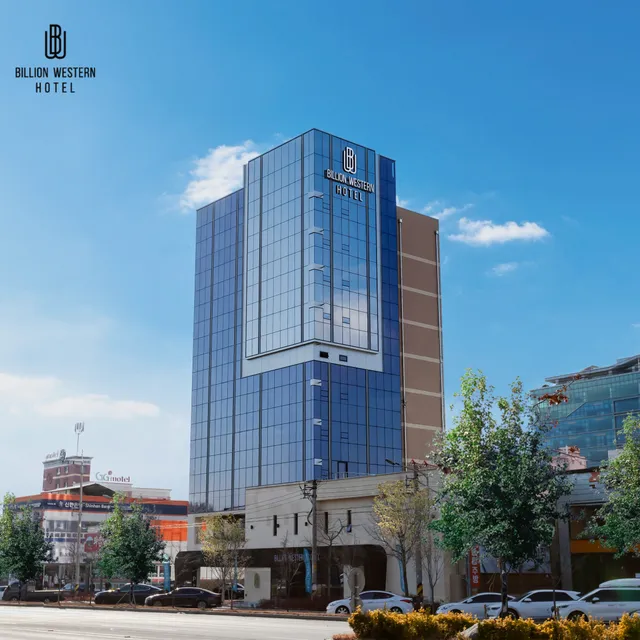 대구 빌리언 웨스턴 호텔