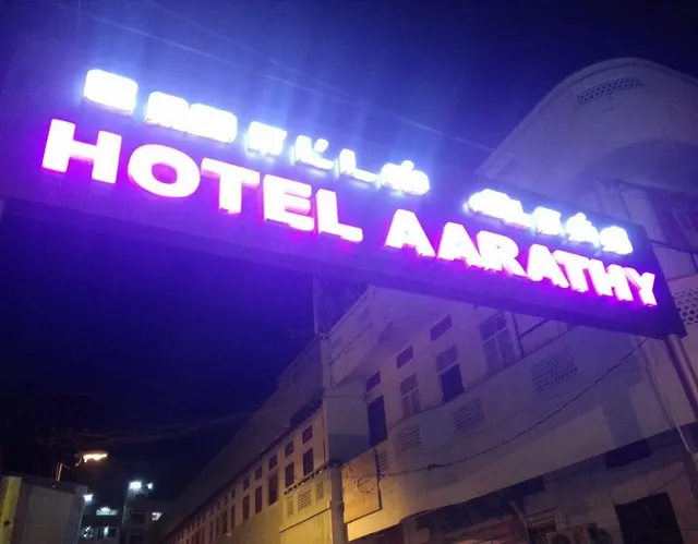 Hotel Aarathy