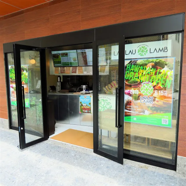 ハワイアンカフェ ラウラウラム