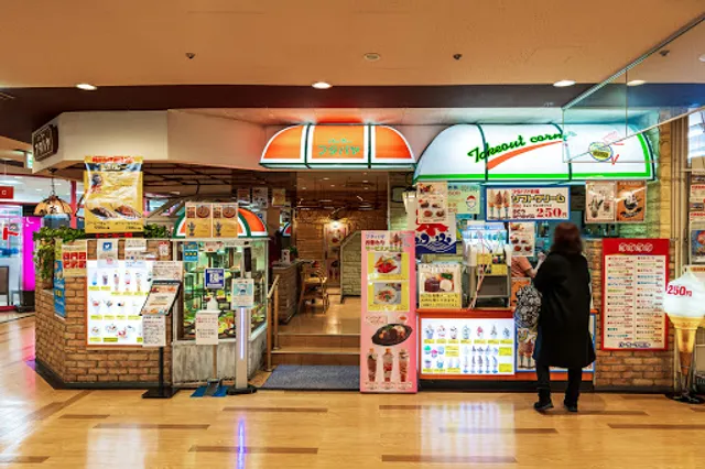 パーラー フタバヤ