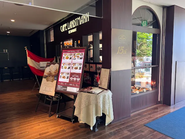 Cafe Landtmann Aoyama