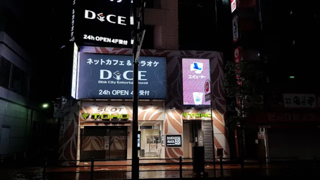 Uta-Hiroba Ikebukuro Sta. East Exit Branch