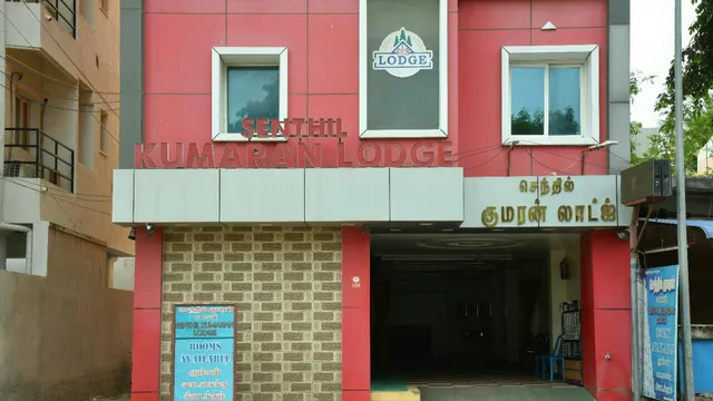 Senthil Kumaran Lodge