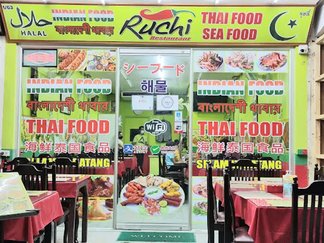 Ruchi Restaurant