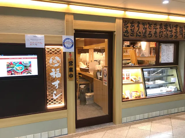 福すし ホワイティーうめだ店