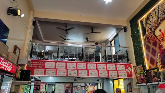 Durga bhaiya Poha and Tea