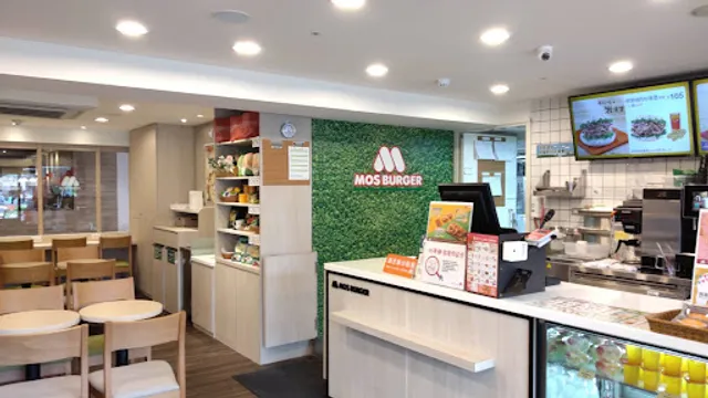 MOS Burger
