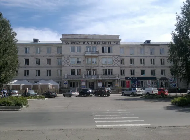 Hotel Altay