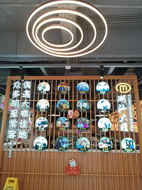 Chaoshan Damu Beef Hotpot (Direct Sales No.Shier Branch)