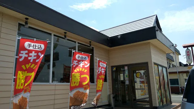 CURRY HOUSE CoCo ICHIBANYA