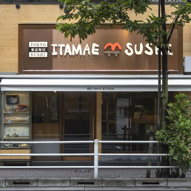 TOKYO SUSHI ITAMAE SUSHI Ginza Corridor