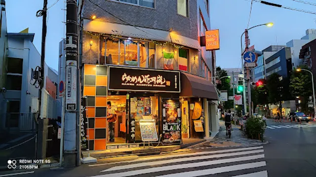 Ramen Kagetsu Arashi