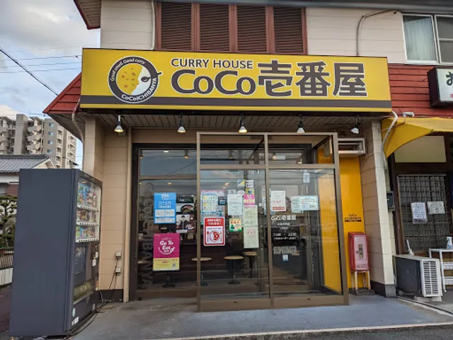 CoCo Ichibanya