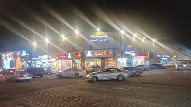 فندق جوهرة العزيزية