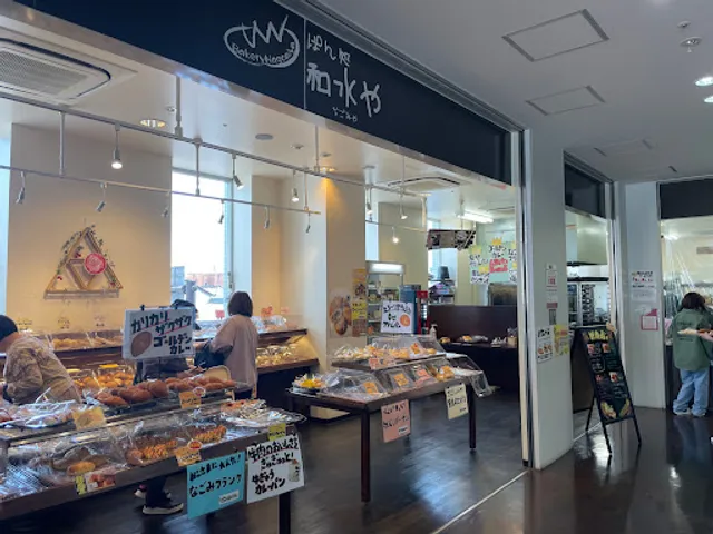 Pandokorowasuiya Igauenoten