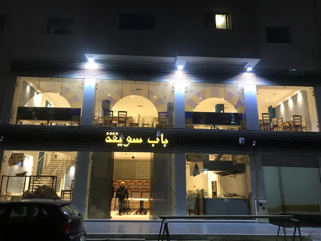Restaurant Bab Souika Lac 1