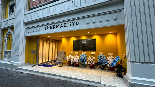 Thermae Yu Nishiazabu