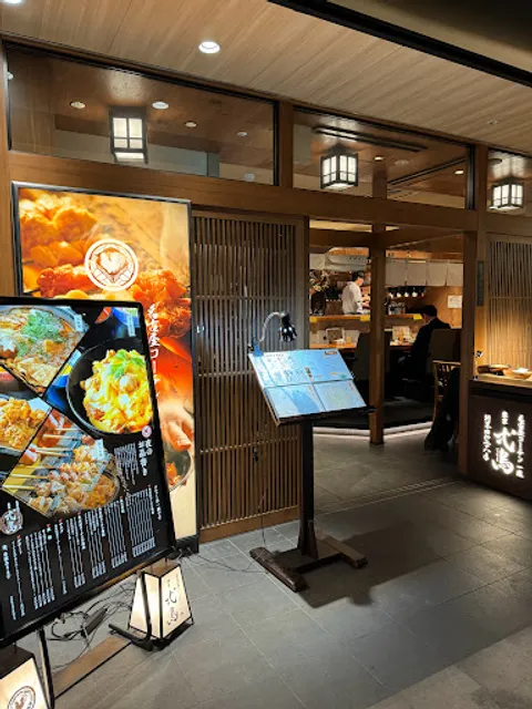 Nagoya Cochin Yakitori Tokyo Ichio Tokyo Iccho