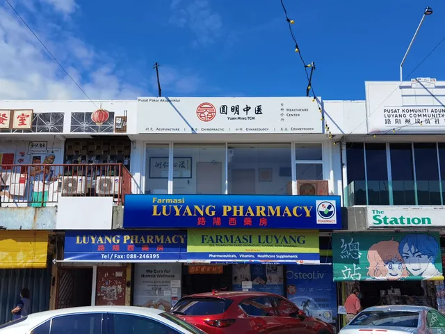 圆明中医 YUAN MING TCM